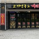 용죽역사공원 앞 네이버블로그