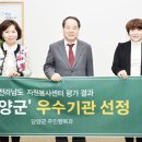 담양자원 이미지