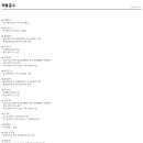 반석써치주