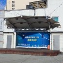 동쪽바다 중앙시장 이미지