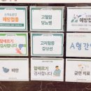 삼화365플러스의원 네이버블로그