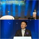 [2013KB바둑리그]바둑리그 MVP는 ‘김정현’[사이버오로20140108] 이미지