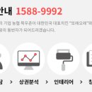 또래오래김해
