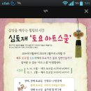 심토재