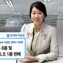 GS25구리하나 이미지