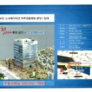 소사메디파크 이미지