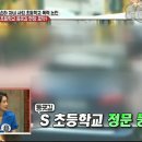 숭의초등학교 이미지