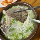 대흥설농탕 | 장안동 48년 전통의 한우설렁탕 블루리본 맛집 &lt;대흥설농탕&gt;