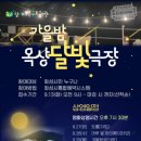 도서관옥상3 이미지