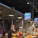 남촌농수산물시장(과일1동_7) | [설 명절] 남촌 농수산물 시장 시장 조사