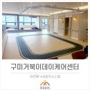 봉곡남로-6 네이버블로그