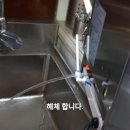 경기 용인시 처인구 역북동 라** 씨메05pid 커피머신 제빙기 등 장비 해체 이미지