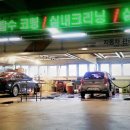 스피드스팀세차 이미지