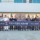 주식회사 동해