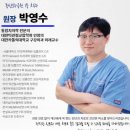 우성치과의원 이미지