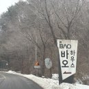 양평 스파,수영,바베큐 한 번에 즐길 수 있는 [바오하우스 풀빌라] BAO-103/스튜디오103 후기