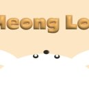 너일해봄 네이버블로그