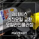 문산현대모터스