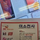 친절마트 이미지