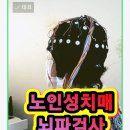 김성우정신과의원 네이버블로그