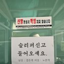 용궁해신탕 | 태안 안면도 해신탕맛집 꽃지해수욕장 수목원근처 안면가 용궁철판