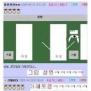 돈벼락삼겹살 이미지