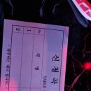 호박노래클럽 - 청양군 중앙로9길 5 | 호박노래클럽