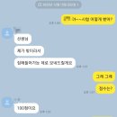 익산부송중학교 이미지