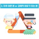 (주)제일투자컨설팅 이미지