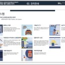 이편한세상1단지 경로당 이미지