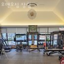 오앤오짐 장림 이미지