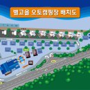 VIP오토캠핑장