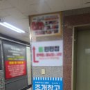 라라키즈 어드벤처 삼산점 이미지