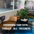 윤's비어