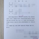 대한민국 월남전참전자회 경기도지부 평택시지회 이미지