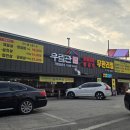 우림관 | 포천 고기집 우림관화로구이 무한리필 솔직후기