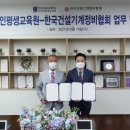 한국정비 이미지