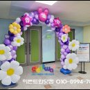 도울장식 - 순천시 조례못등길 108 | 도울장식