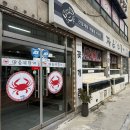월곡동12 | 월곡동 꽃게맛집 장운산꽃게 내돈내산 방문 후기