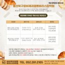 울산북구알비제과제빵바리스타학원 | 울산북구알비제과제빵바리스타학원 제과제빵 저녁반 개강안내 #내일배움카드 #평생교육바우처 #국비학원...