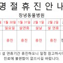 창녕동물병원 이미지