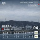 큐(Q)당구클럽 | 경기도 안성 골프장 골프클럽Q 2월 3월 겨울골프 날씨 라운딩 복장