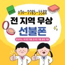 포천통신 네이버블로그