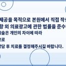 정릉삼성본의원 이미지