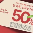 이비스스타일앰배서더인천에어포트 이미지