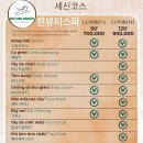 힐링호텔 | 나트랑 호텔 스파까지 완벽한 힐링 숙소 후기