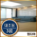 대조동 34-1 이미지