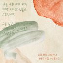 캔바와 인스타그램 네이버블로그