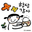 삼영공인중개사사무소 이미지