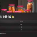 건강하고 맛있는 베이킹 | 고구마빵 만들기, 건강하고 맛있는 홈베이킹